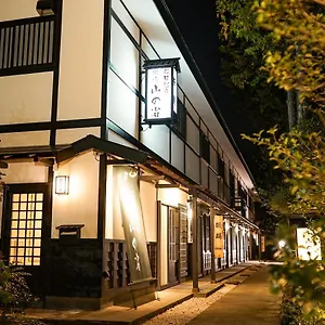 Japanskt värdshus (ryokan) Onsen Yuyado Yamanoshou