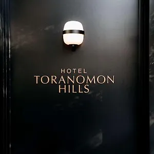 Hotel Toranomon Hills, Tōkyō