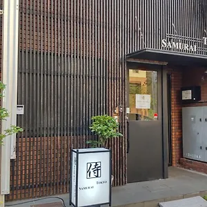 Samurai Tóquio