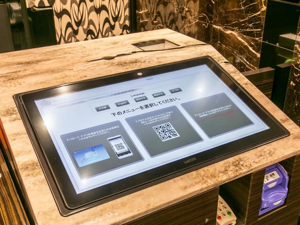 Apa Hotel Asakusa Kuramae Kita Tokyo prefektur