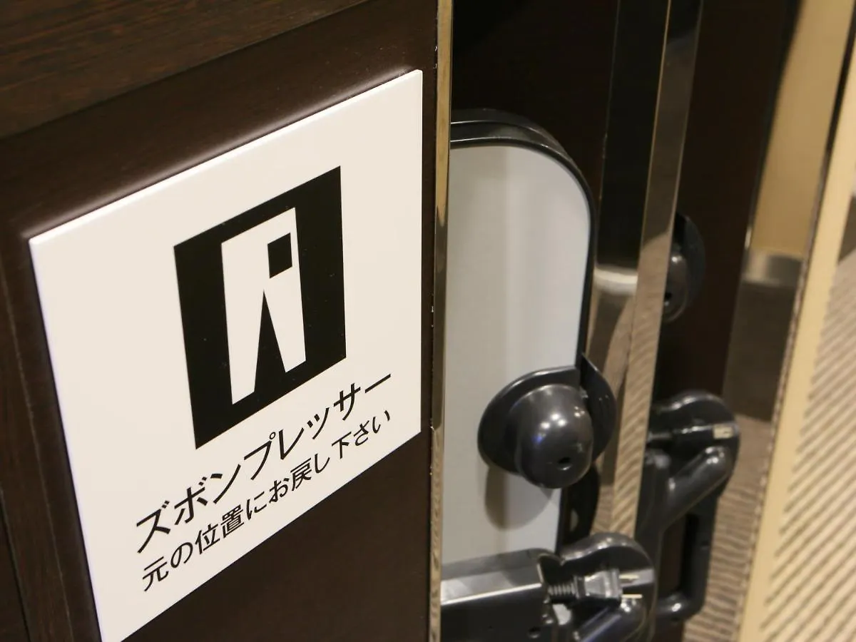 Apa Hotel Asakusa Kuramae Kita Tokyo
