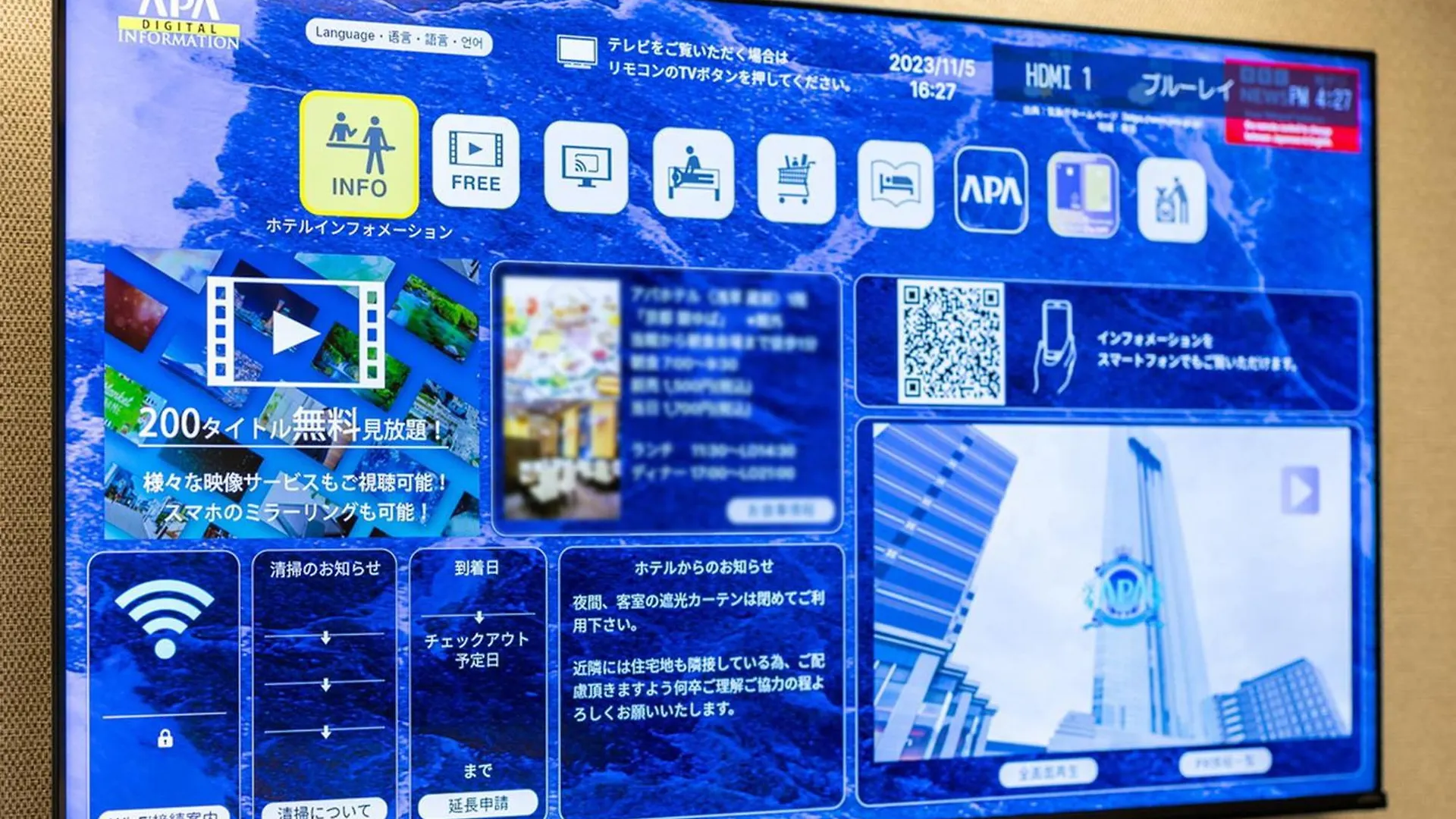 Apa Hotel Asakusa Kuramae Kita Präfektur Tokio 3*,  Japan